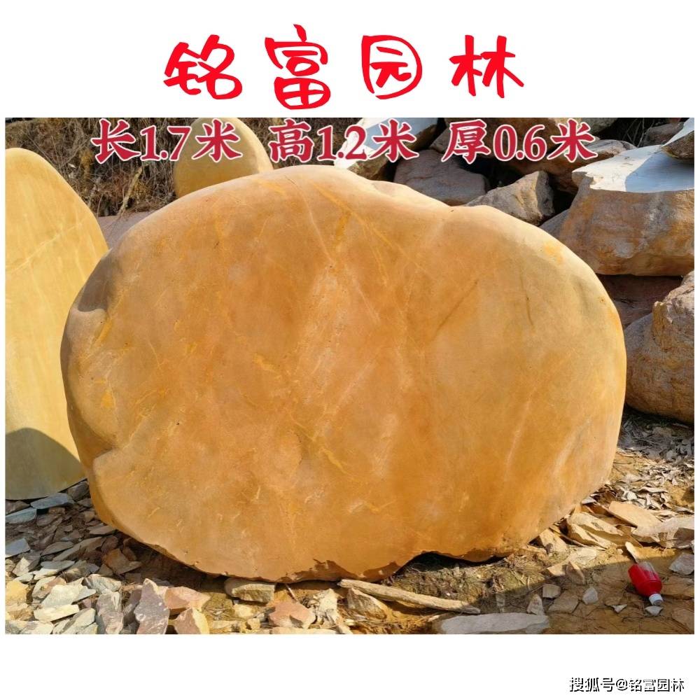 公园小区门牌石置放造景 3-6米的黄蜡石刻字石多少钱 浙江黄石刻字石景观设计