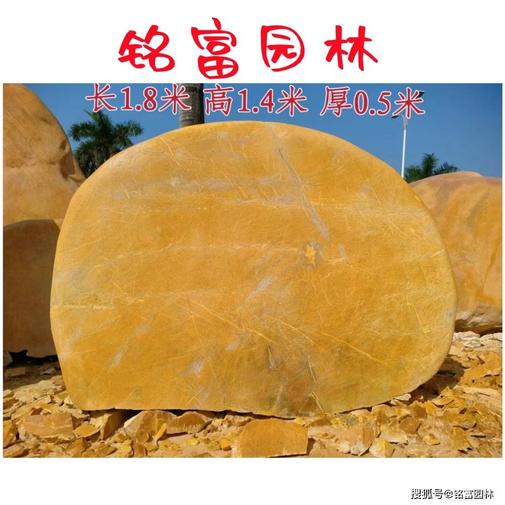 公园小区门牌石置放造景 3-6米的黄蜡石刻字石多少钱 浙江黄石刻字石景观设计