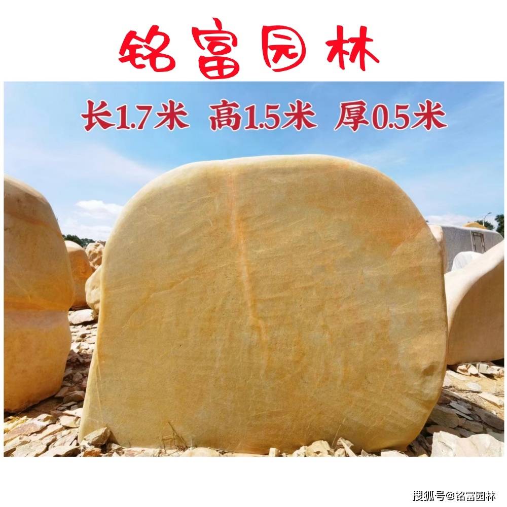 公园小区门牌石置放造景 3-6米的黄蜡石刻字石多少钱 浙江黄石刻字石景观设计