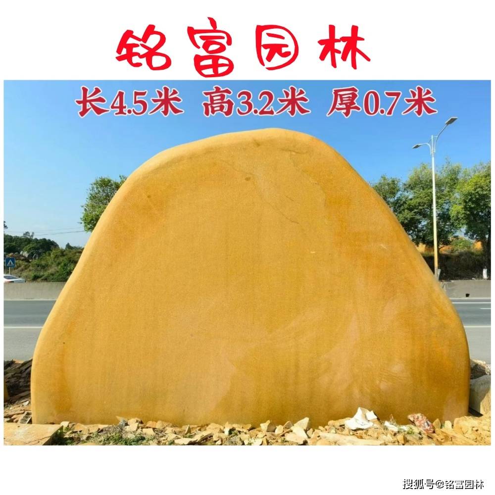 公园小区门牌石置放造景 3-6米的黄蜡石刻字石多少钱 浙江黄石刻字石景观设计