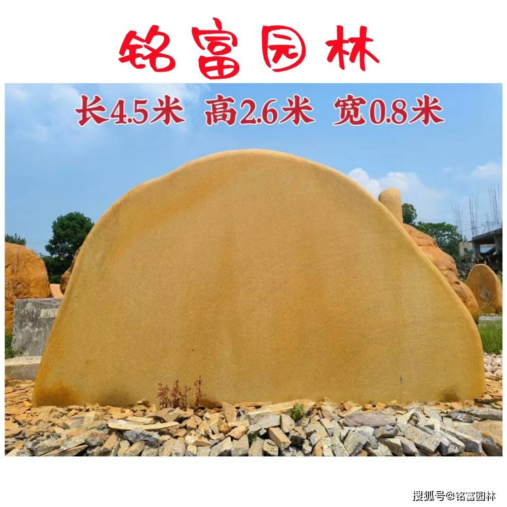 公园小区门牌石置放造景 3-6米的黄蜡石刻字石多少钱 浙江黄石刻字石景观设计