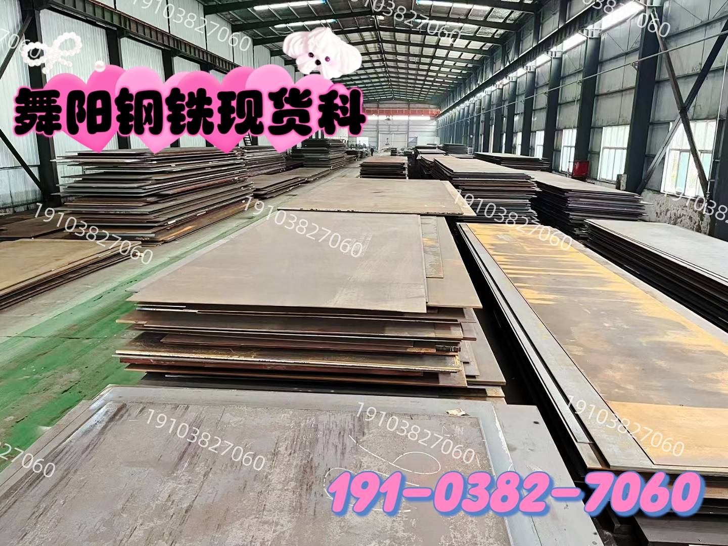 钢铁硬知识:BB503是什么材质?BB503性能特点、BB503应用范围、BB503现货价格