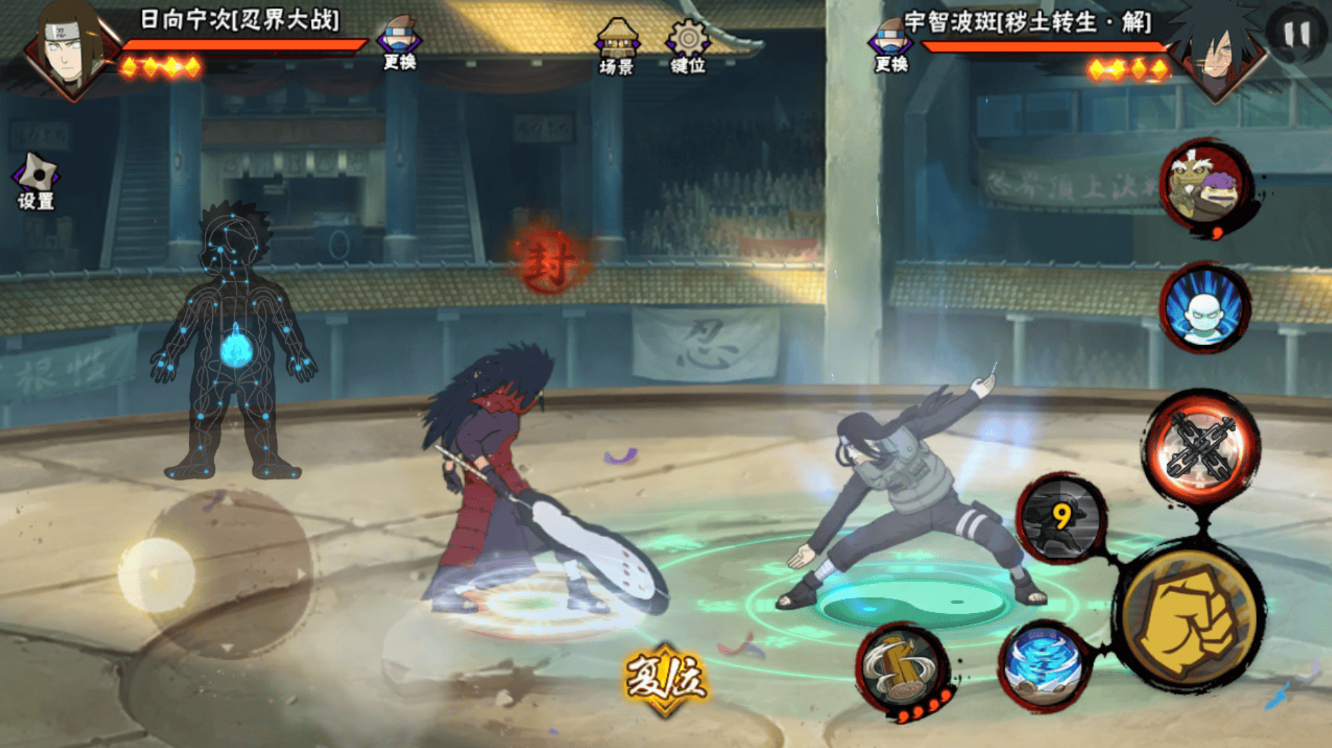 秽土解斑上架带出大量忍战宁次，但没有太高出场率，忍者需要优化