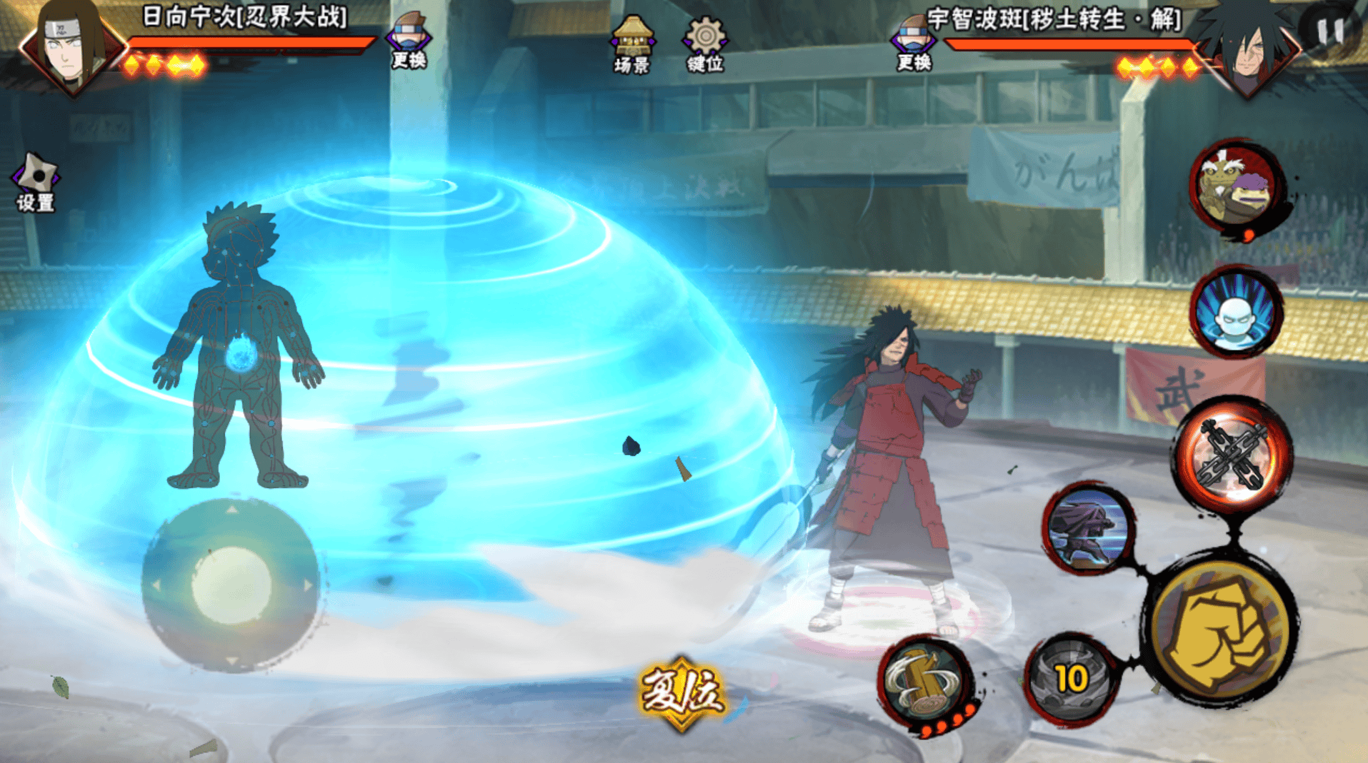 秽土解斑上架带出大量忍战宁次，但没有太高出场率，忍者需要优化