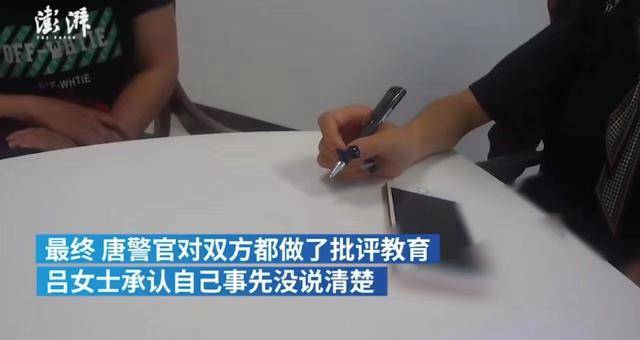 女子点了一份鱼香茄子,菜上来看到没有鱼,只有肉沫,老板娘懵了