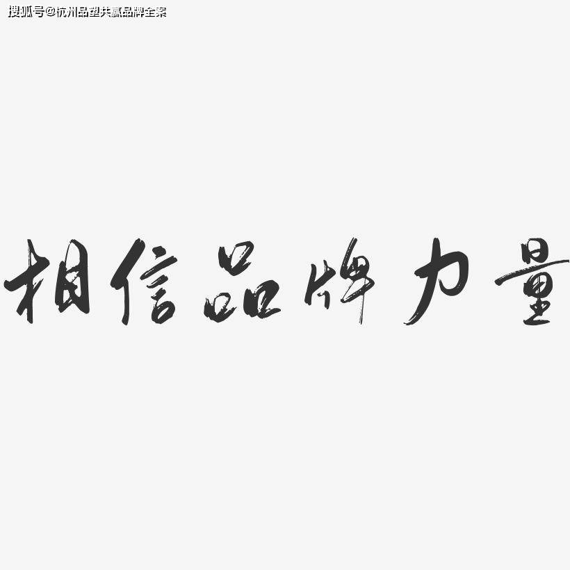 湖州百度百科创建、维护公司:湖州企业品牌营销内容宣传注入新的血液与活力