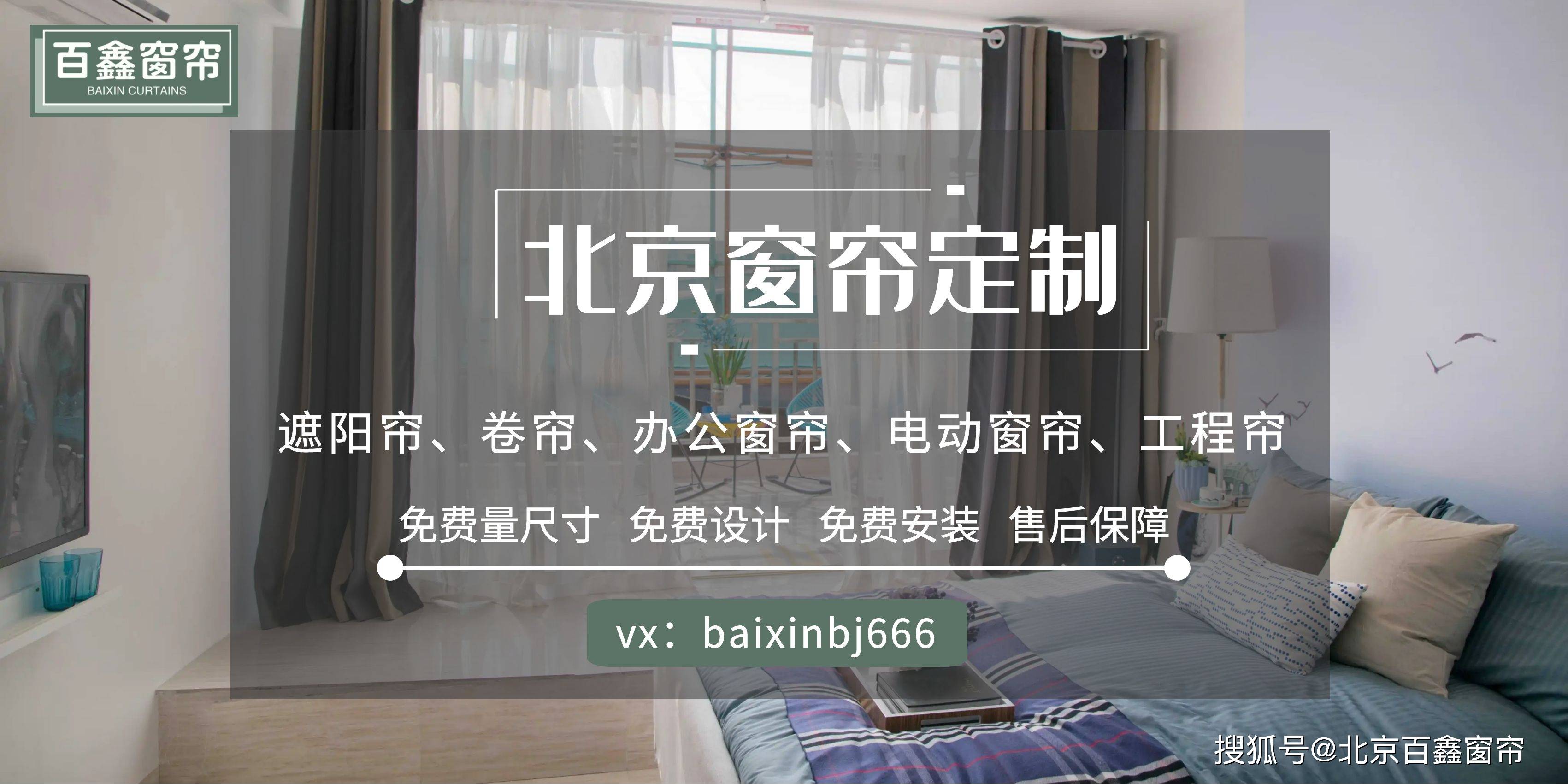 一文了解办公窗帘的5种类别及选购注意事项，值得收藏！