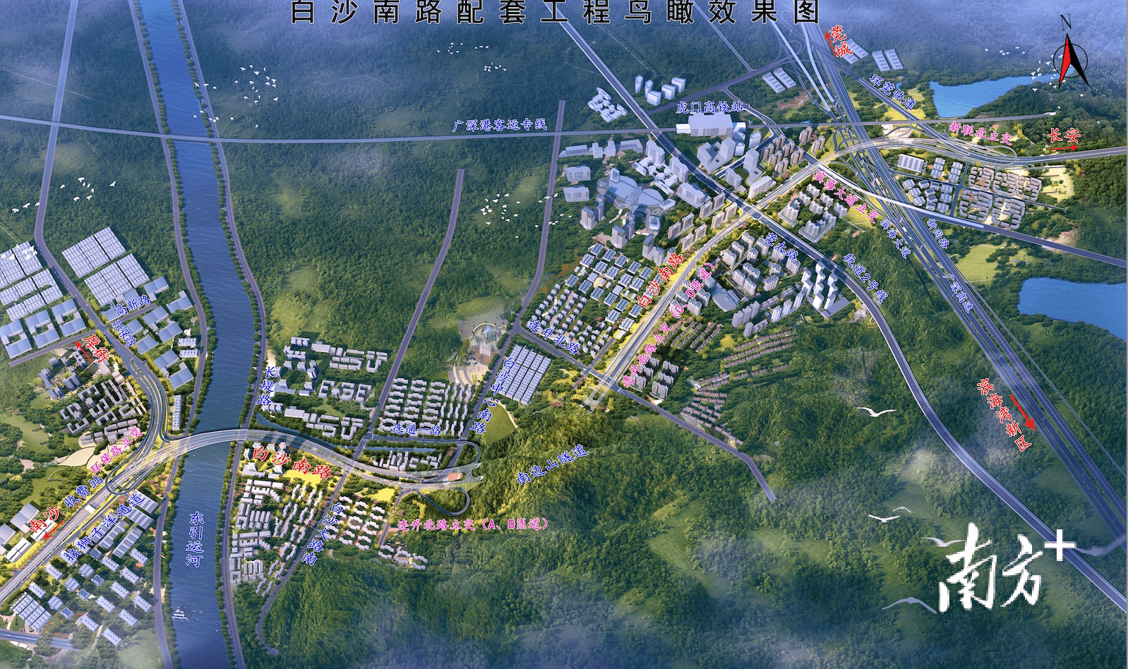 东莞“项”前冲｜捷报频传！东莞交投集团多个交通项目刷新进度条