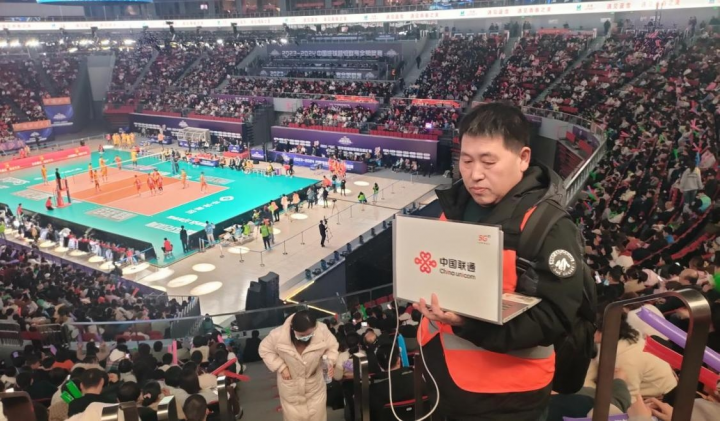 临沂联通圆满完成中国排球联赛全明星赛 通信保障受表扬