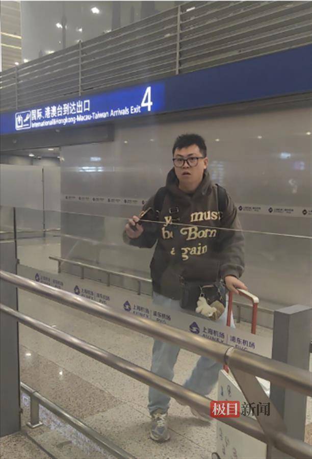 王星在上海落地后率先下机，同机乘客：他们一行三人坐经济舱