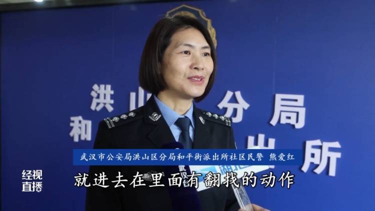 事发武汉一小区！居民“现场直播”，民警17分钟迅速擒贼