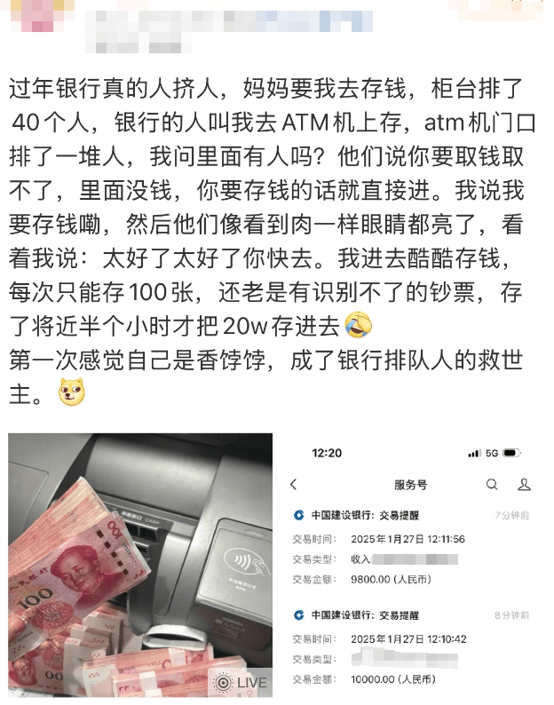 “都在排队取钱！”今天不少人懵了：ATM机都取光了？紧急提醒