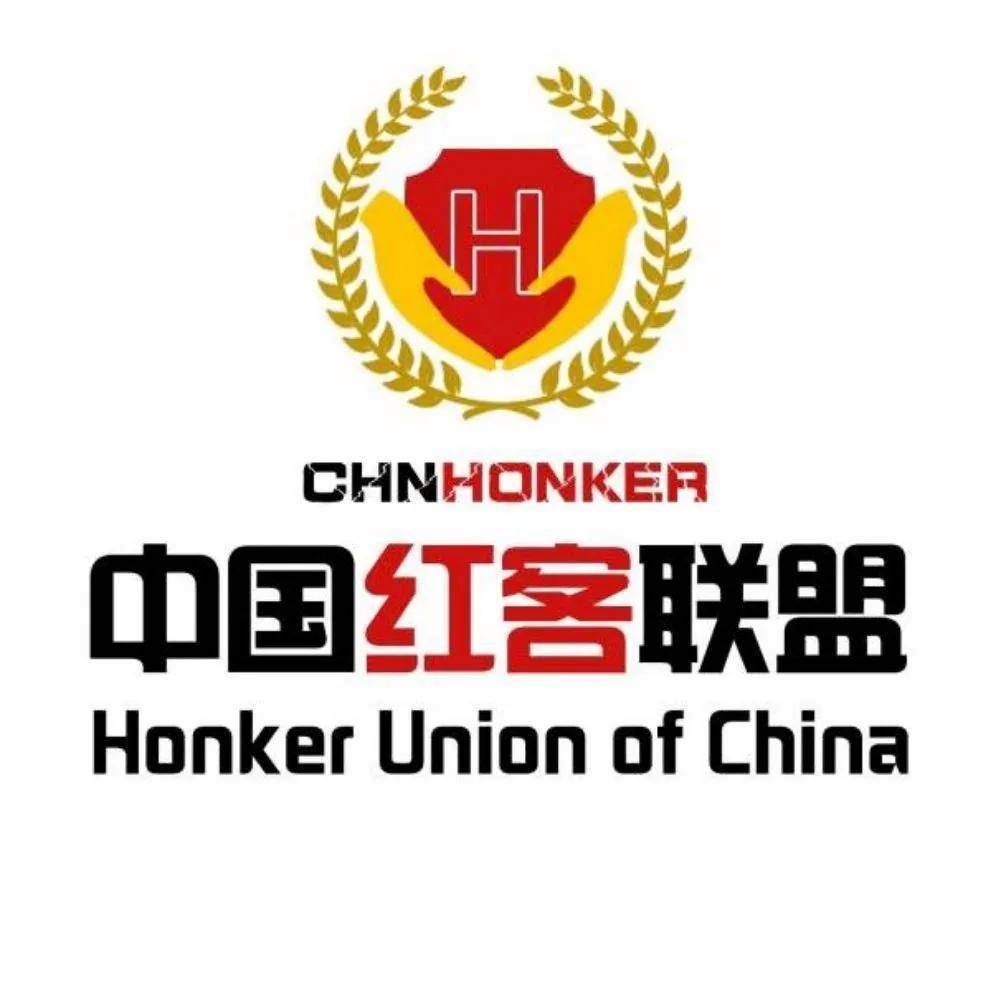 这个春节，中方精锐尽出，全力阻击针对Deepseek“网络生化危机”