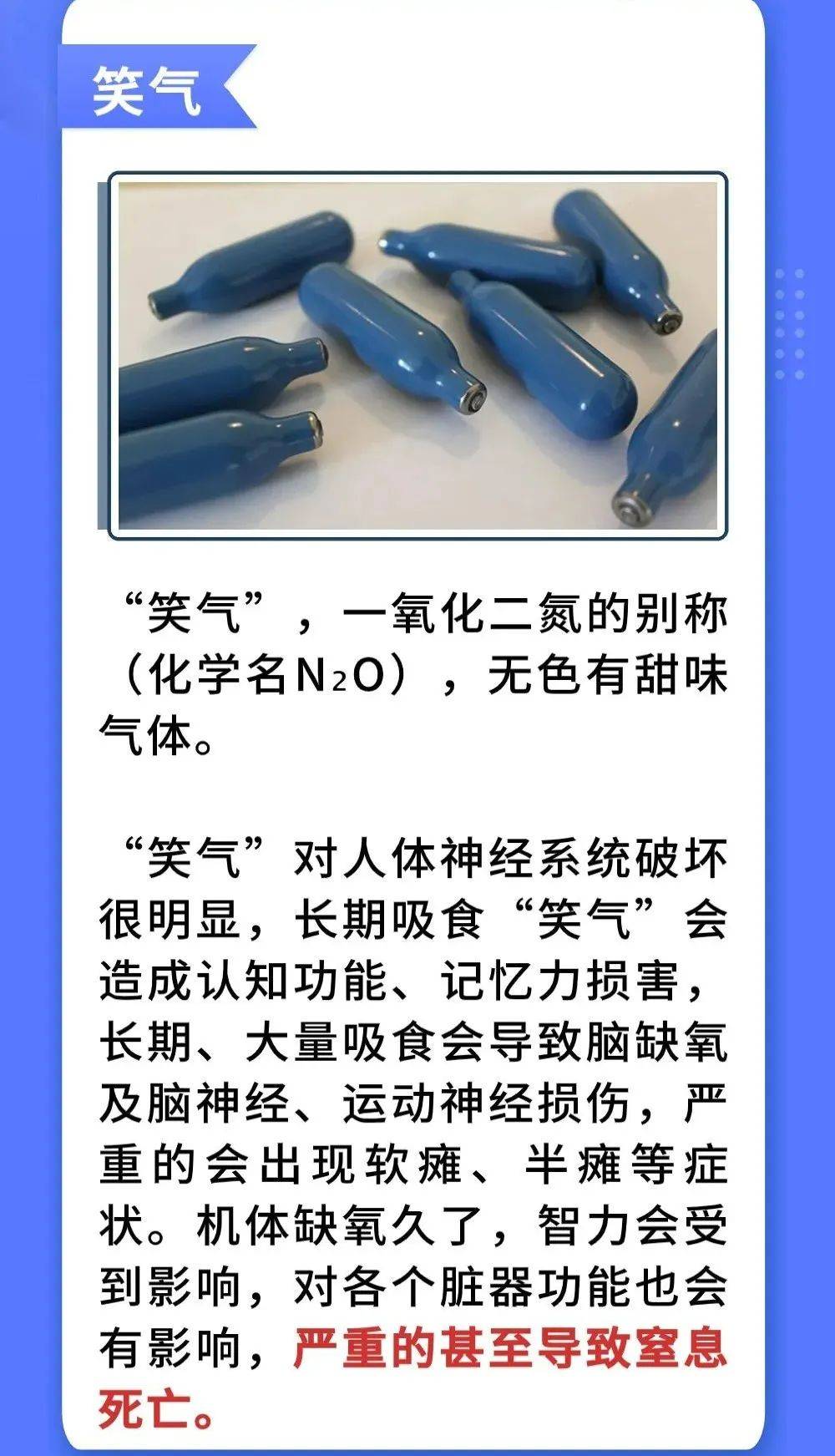 女子出门找工作，回家却如同醉酒！送医发现真相不简单……