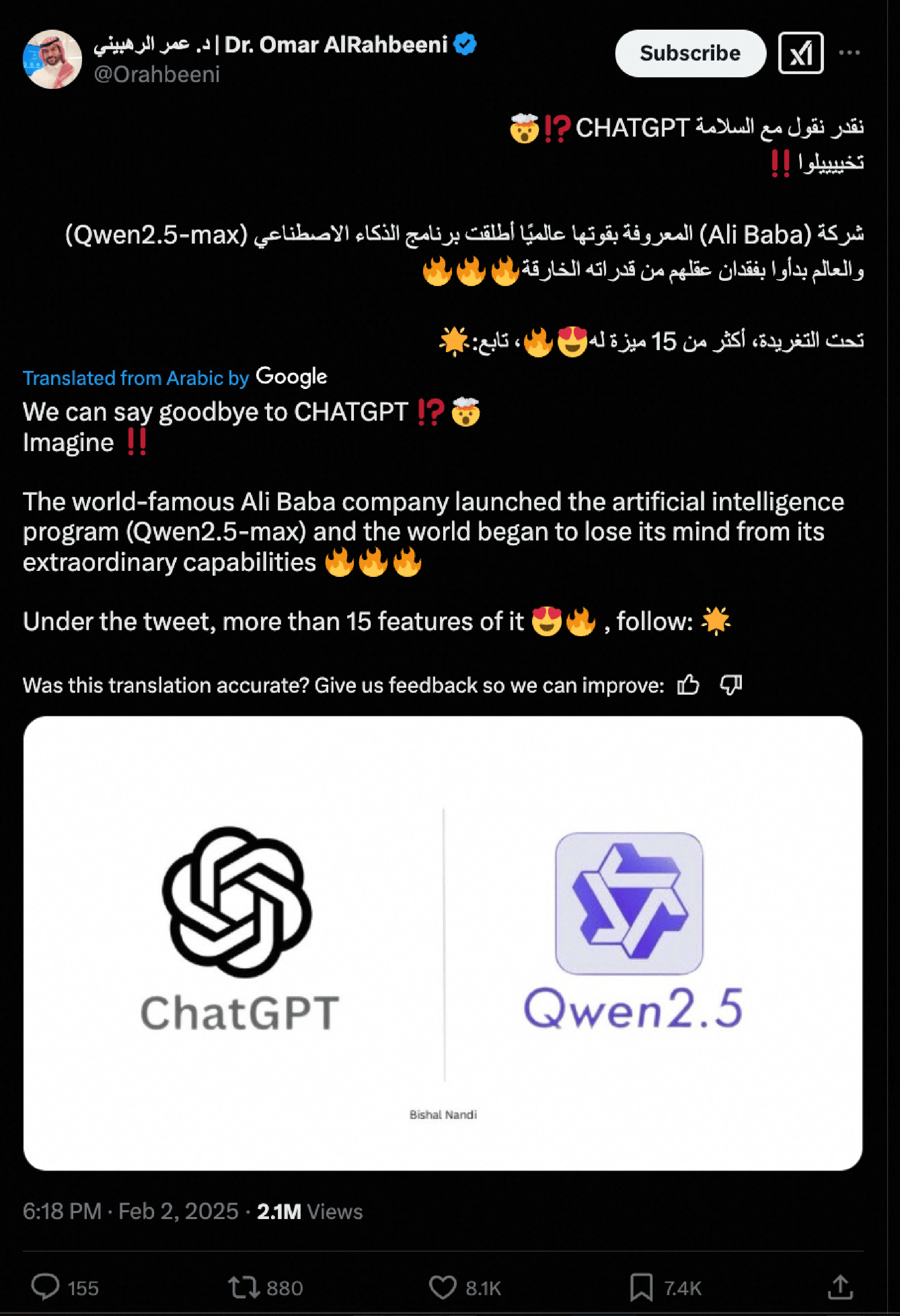 中国模型崛起！阿里Qwen2.5-Max数学及编程能力全球第一