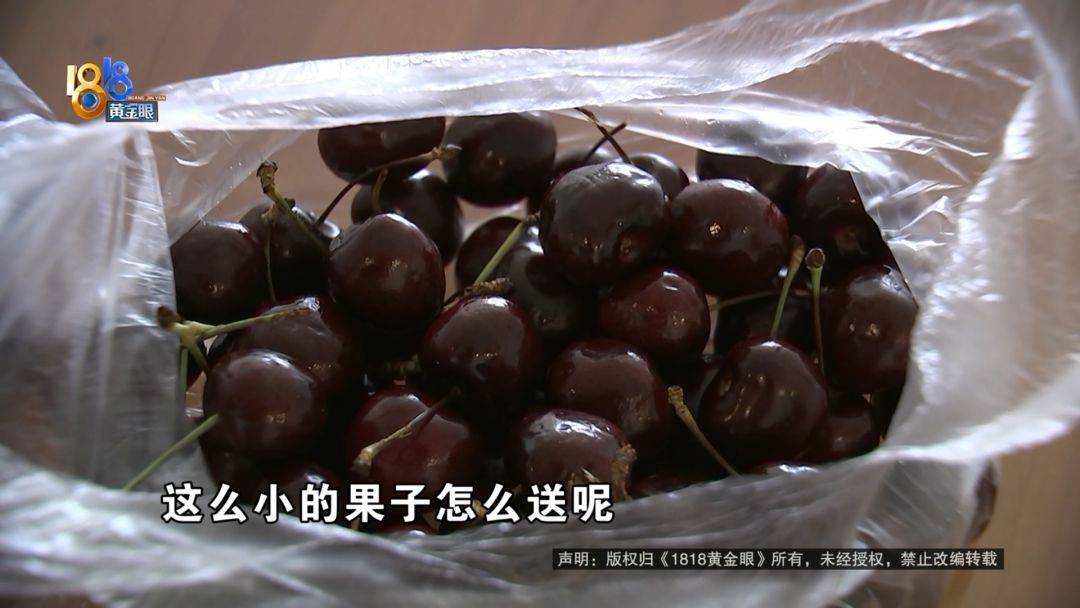 买了三箱车厘子，打算送人，他：根本送不出去