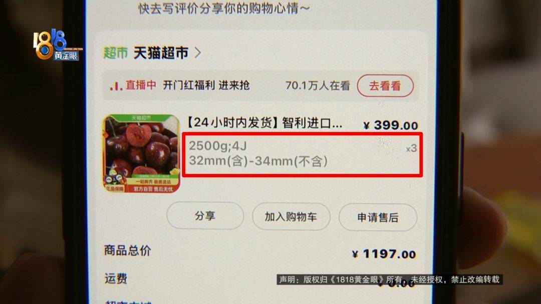 买了三箱车厘子，打算送人，他：根本送不出去