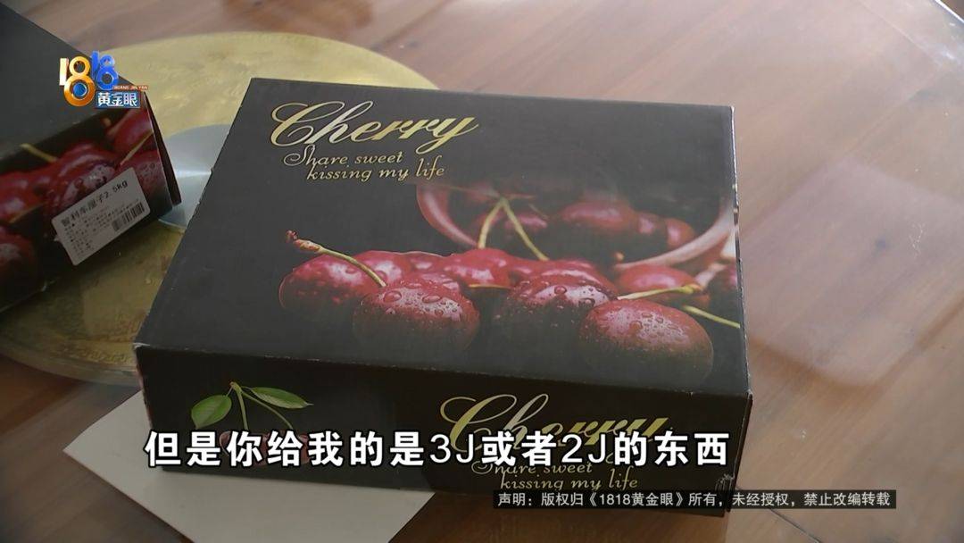 买了三箱车厘子，打算送人，他：根本送不出去