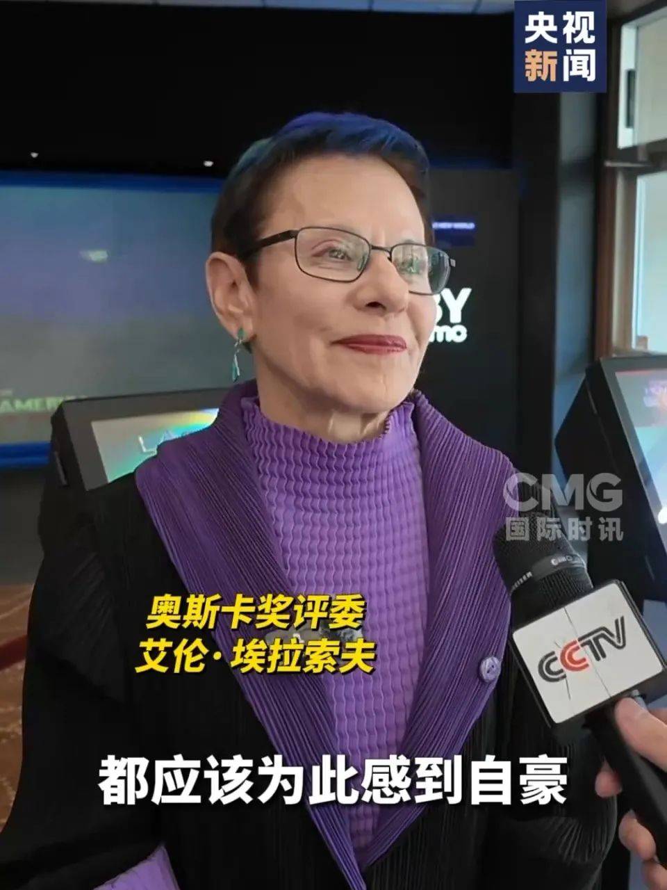 还在狂飙，《哪吒2》今日再增7.8亿元票房，已成31个省份影史票房冠军！奥斯卡评委喊话饺子：期待角逐奥斯卡，我会投票