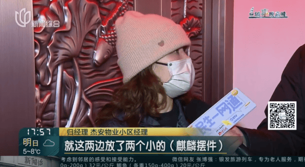 父母相继去世，上海一居民把家布置成“风水阵”！邻居：每天一出门吓死