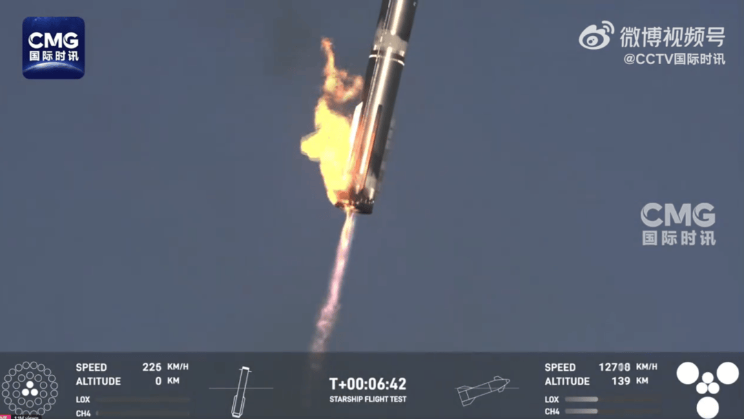 突发！“星舰”飞船爆炸解体，大量碎片云散落回地球！多机场所有航班停飞