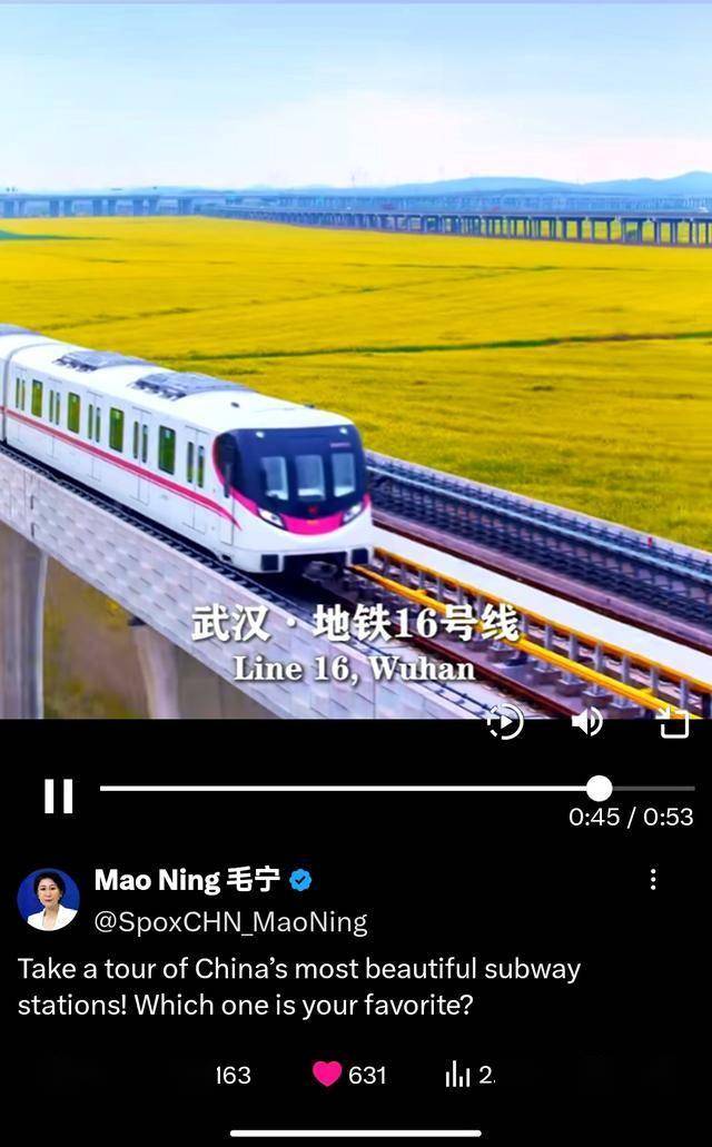 四连赞！外交部发言人点赞武汉地铁站