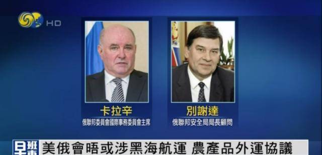 泽连斯基透露：特朗普曾问我，乌克兰人为何这么喜欢克里米亚