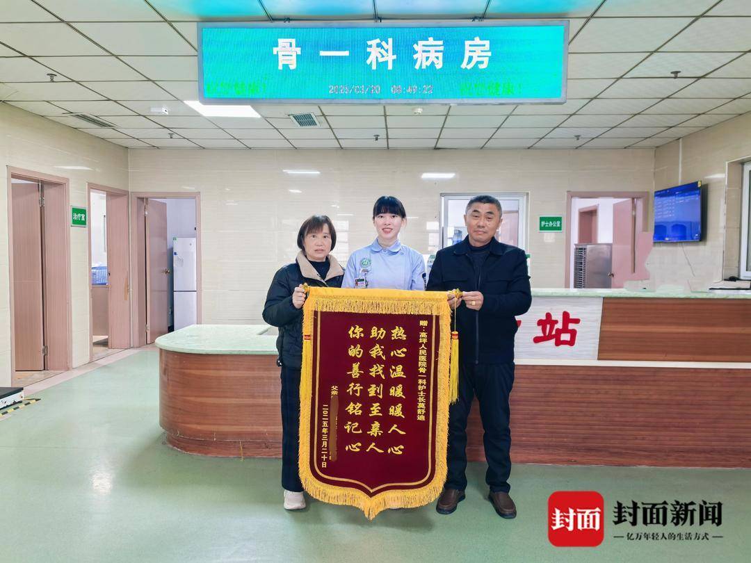 真实版“因祸得福” ！男子车祸住院不知自己是谁，护士长抽丝剥茧找到失联18年家人