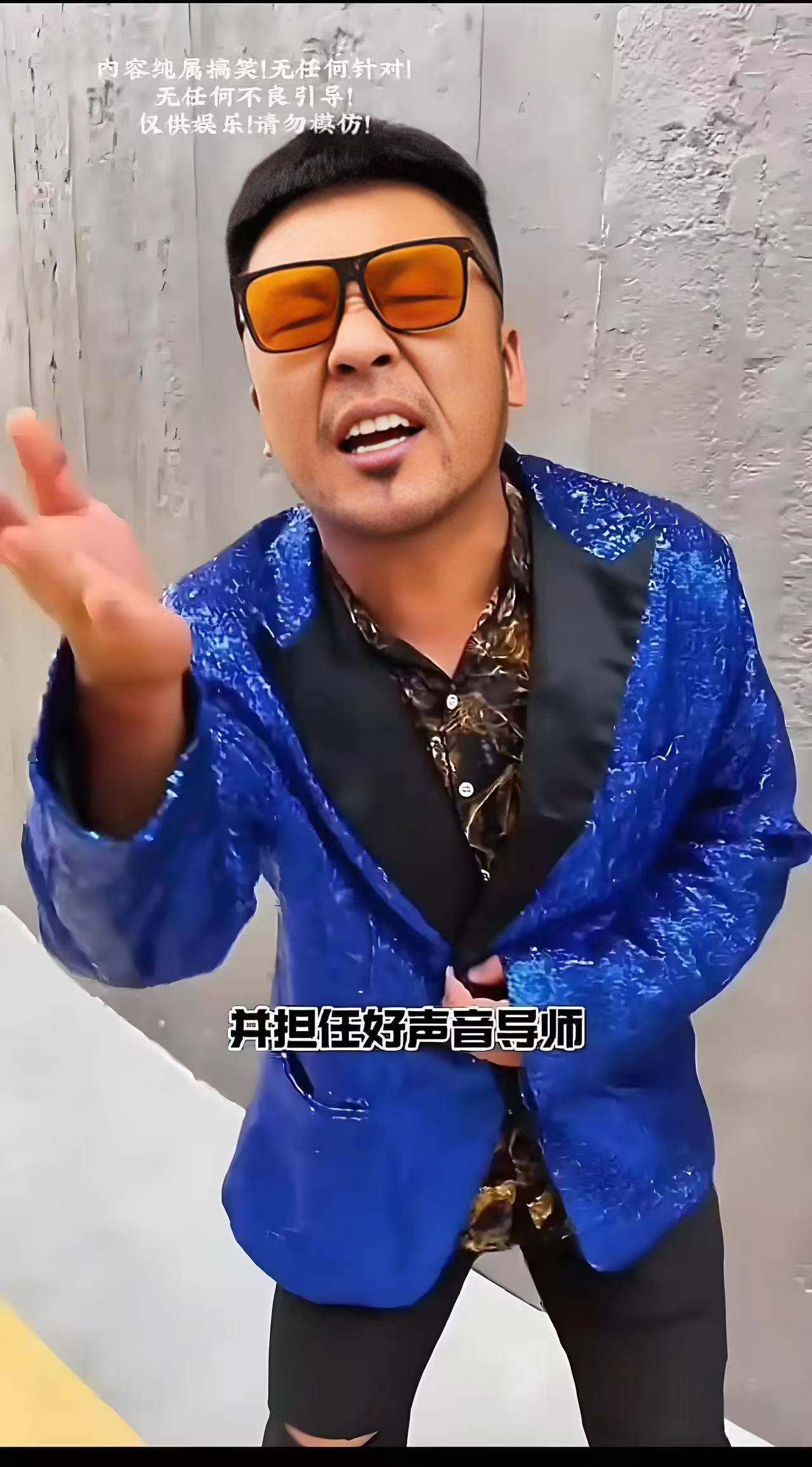 ​杨坤状告“四川芬达”，模仿明星的法律底线在哪？