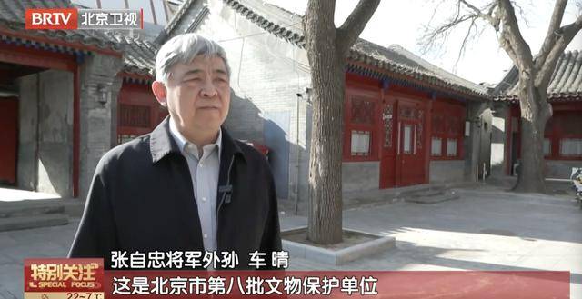 北京有所小学,用抗日名将的名字命名!