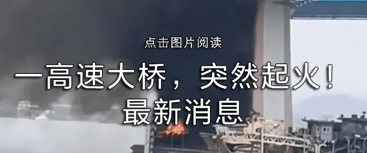 62岁“内鬼”被查！多名下属落马