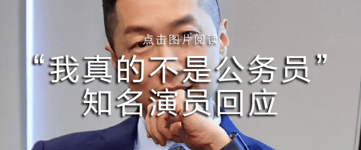 62岁“内鬼”被查！多名下属落马