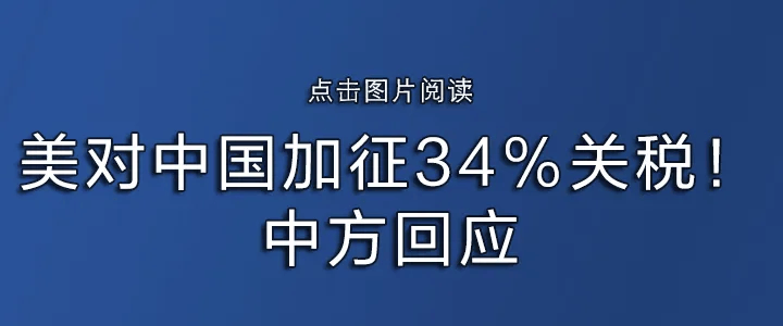 62岁“内鬼”被查！多名下属落马