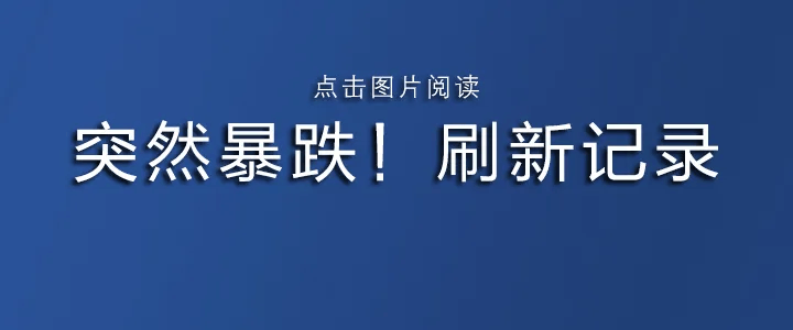 62岁“内鬼”被查！多名下属落马
