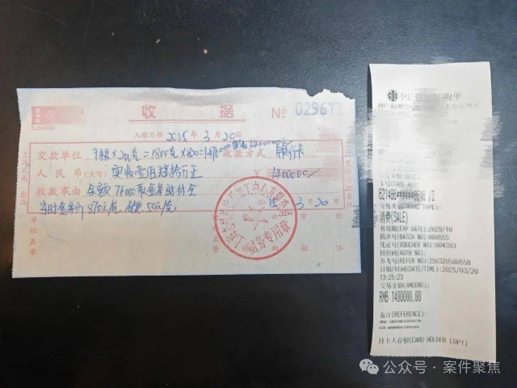 老太太收到“通缉令”,坐飞机回国买140多万金条:我在配合“国家保密局”工作!