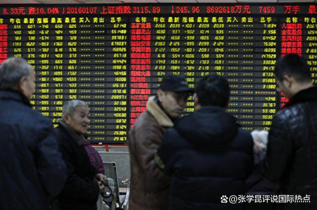 特朗普彻底疯了，再对中国下死手，国家队深夜下场，中国绝不能垮