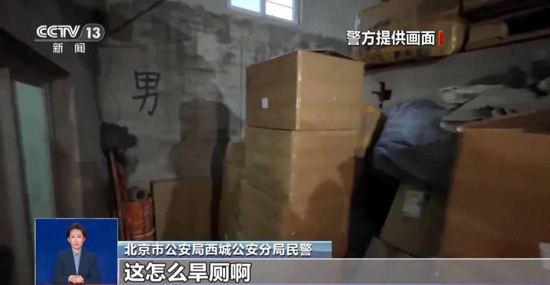 太恶心！很多人天天喝！央视曝光：挨着厕所，满是霉斑