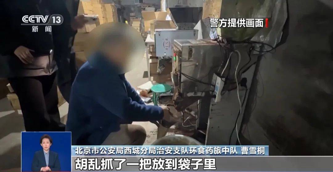 太恶心！很多人天天喝！央视曝光：挨着厕所，满是霉斑