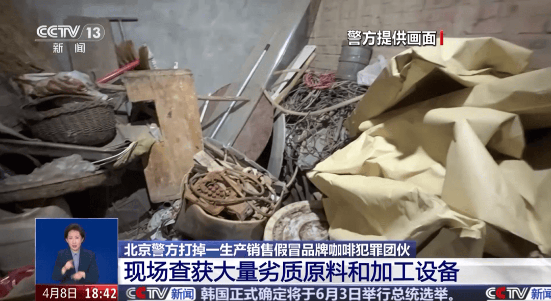 太恶心！很多人天天喝！央视曝光：挨着厕所，满是霉斑