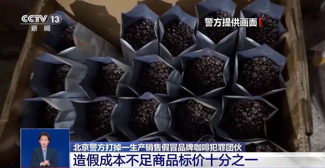 太恶心！很多人天天喝！央视曝光：挨着厕所，满是霉斑