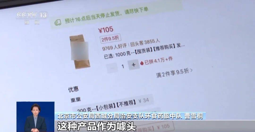 太恶心！很多人天天喝！央视曝光：挨着厕所，满是霉斑