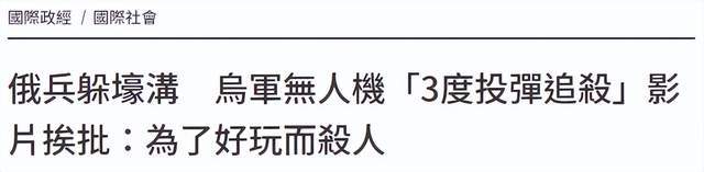 数十名俄军吞枪自杀，多名女兵被炸死！用枪爆头会有痛苦吗？