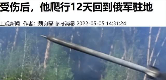 数十名俄军吞枪自杀，多名女兵被炸死！用枪爆头会有痛苦吗？