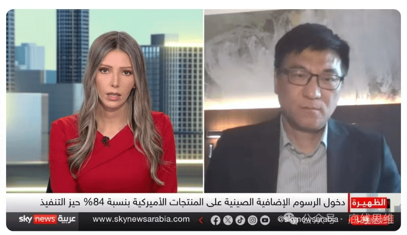 关税乱拳之下，阿拉伯世界又开始了"中美大讨论"