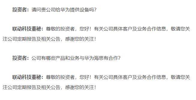 华为麒麟9000s芯片由青岛芯恩代工，青岛芯恩或借壳澳柯玛上市”的传闻在市场蔓延