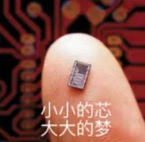 华为麒麟9000s芯片由青岛芯恩代工，青岛芯恩或借壳澳柯玛上市”的传闻在市场蔓延