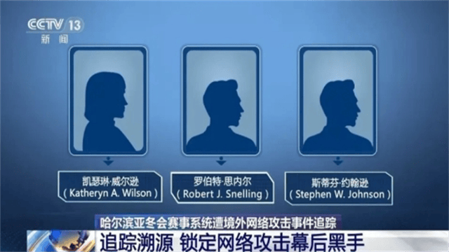 关税战打不过中国，美开始玩阴的？情报机构发动网络攻击