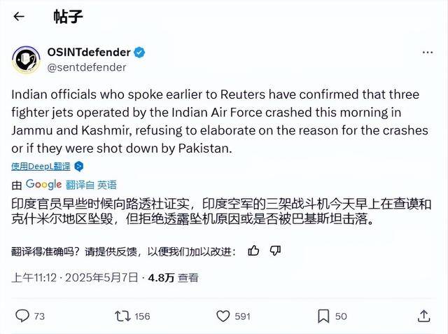 “阵风”疑似被击落，印度光速给自己找台阶下，冲突要草草收场？