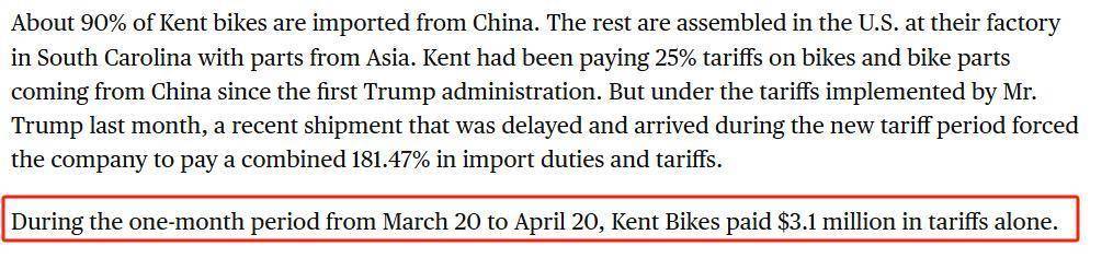 100美元的自行车，美国自己生产要卖1000美元