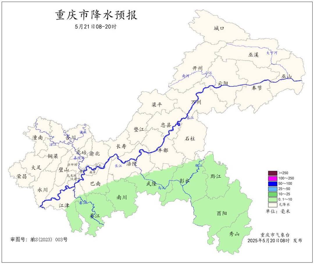 40℃接暴雨大风！重庆将迎强对流天气